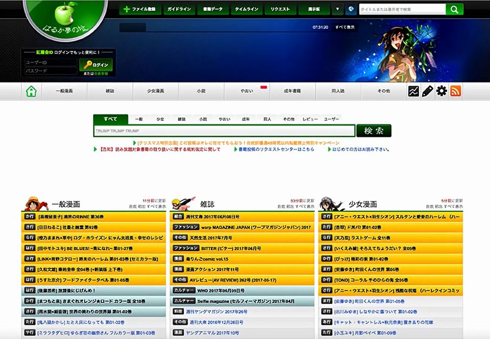 leech site.jpg leech site.jpg